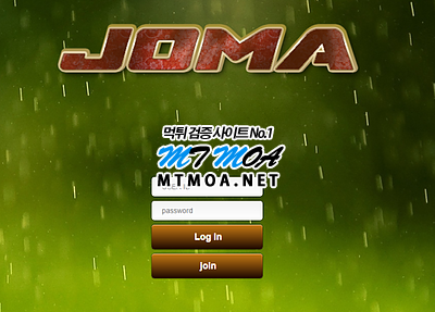 joma.png