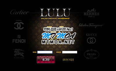 lulu.png