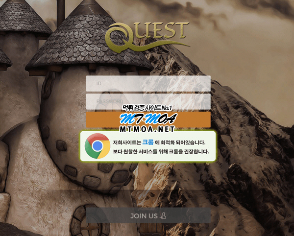 que01.png