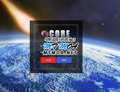 core.png