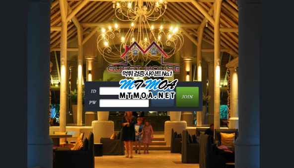 guest.png