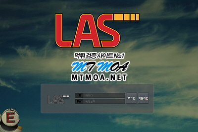 las.png