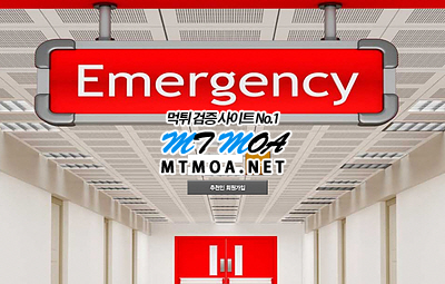 eme.png
