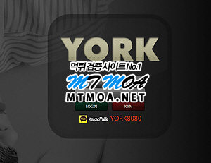 yor.png