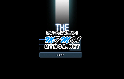 the.png