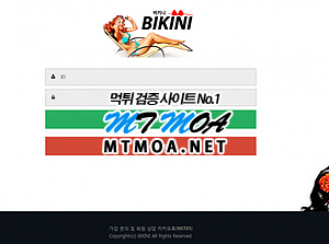 biki.png