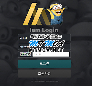 iam.png