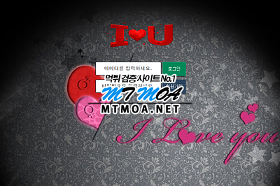 iu.png