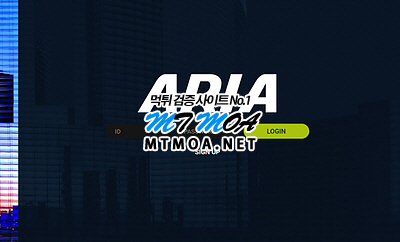 aria.png
