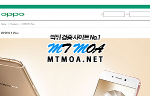 oppo.png