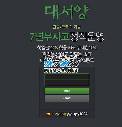 tpy.png