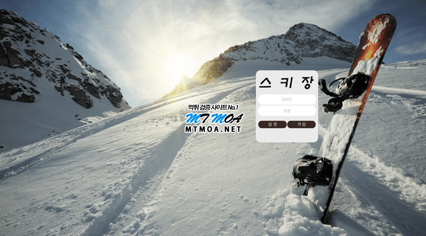 ski.png