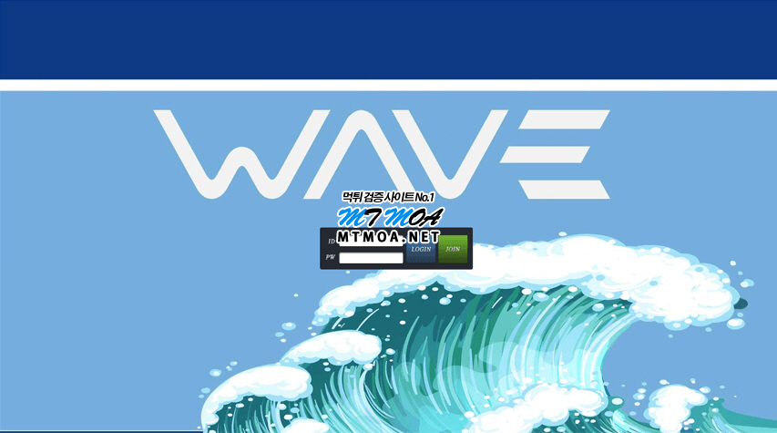 wav.png