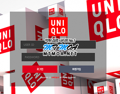 uni.png