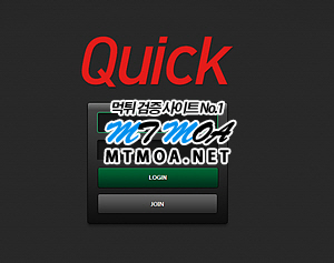 rut.png