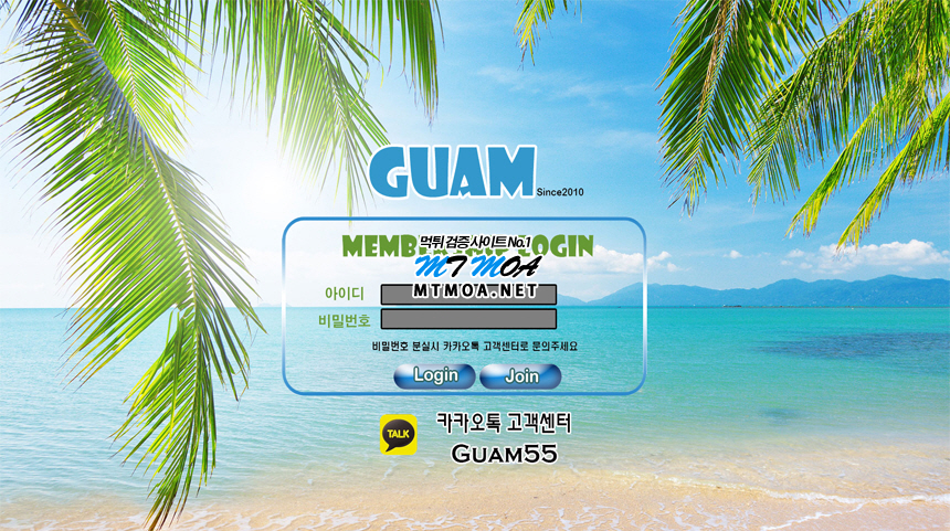 guam.png