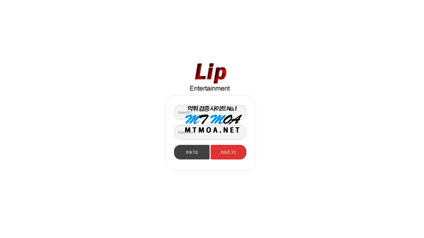 lip.png
