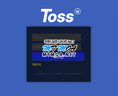 toss.png