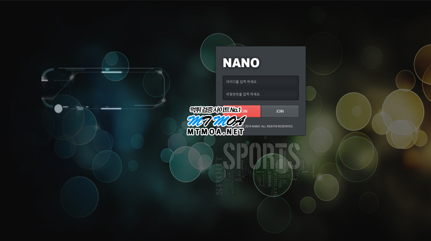 nano.png