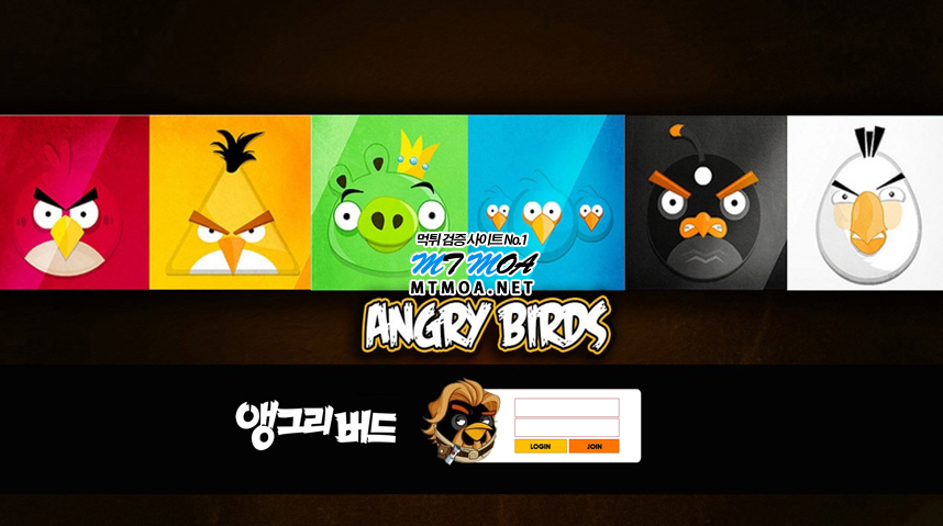 ang.png