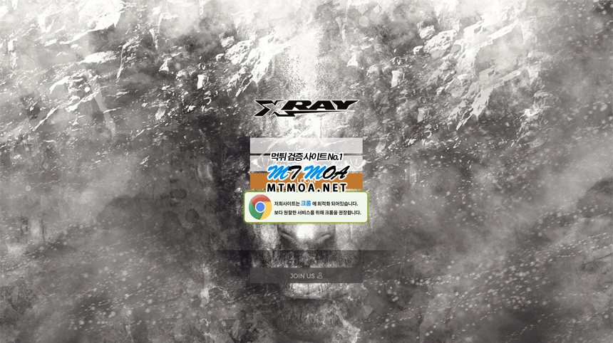 xray.png