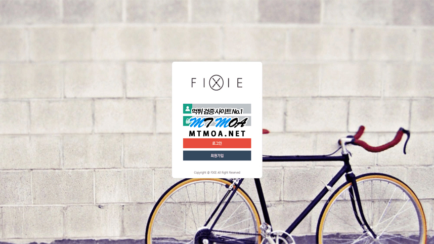 fixie.png