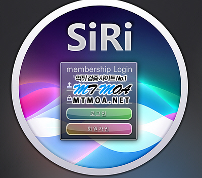 siri.png