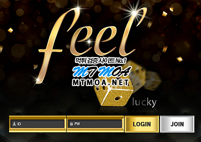 feel.png