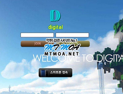 dgt.png