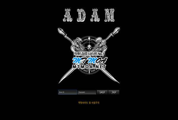 adma.png