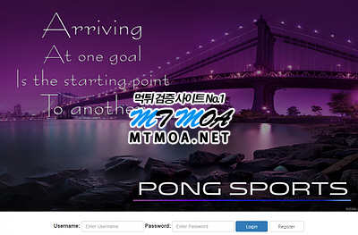 pong.png