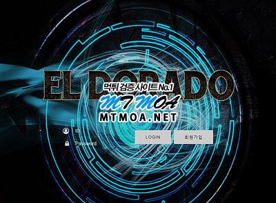 ebion.png